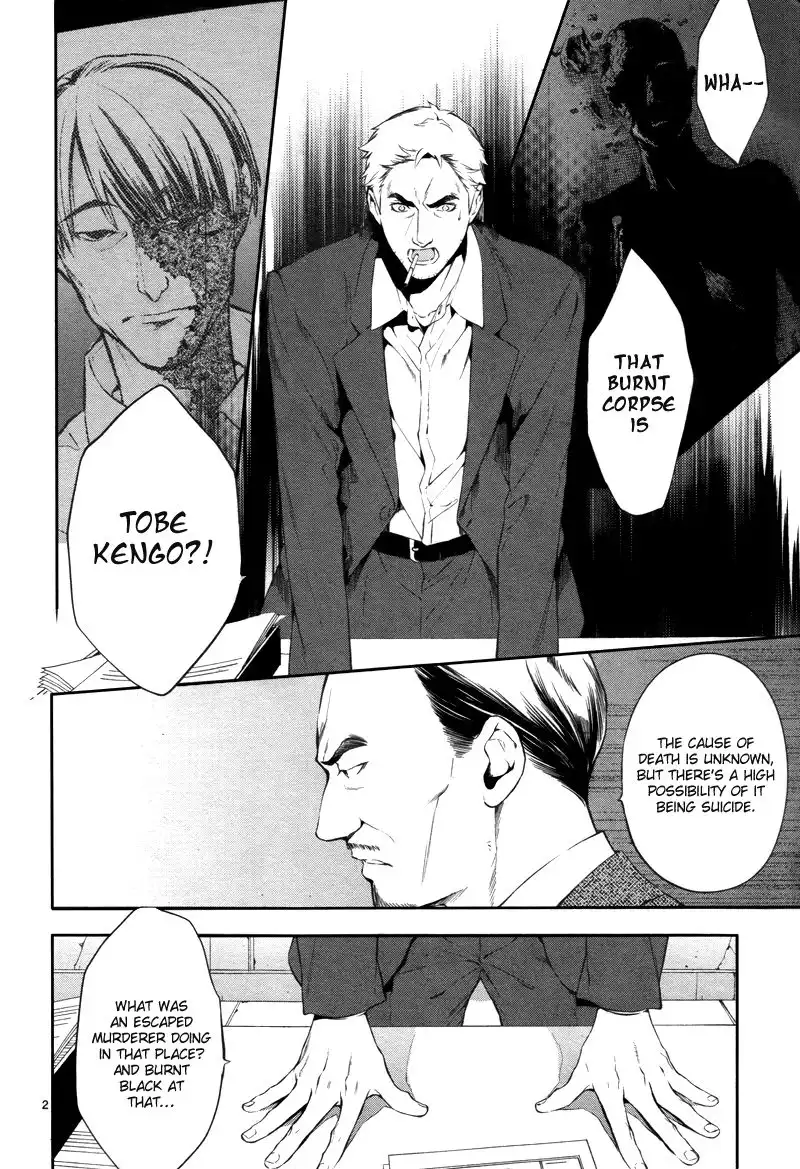 Shinrei Tantei Yakumo Chapter 29 3